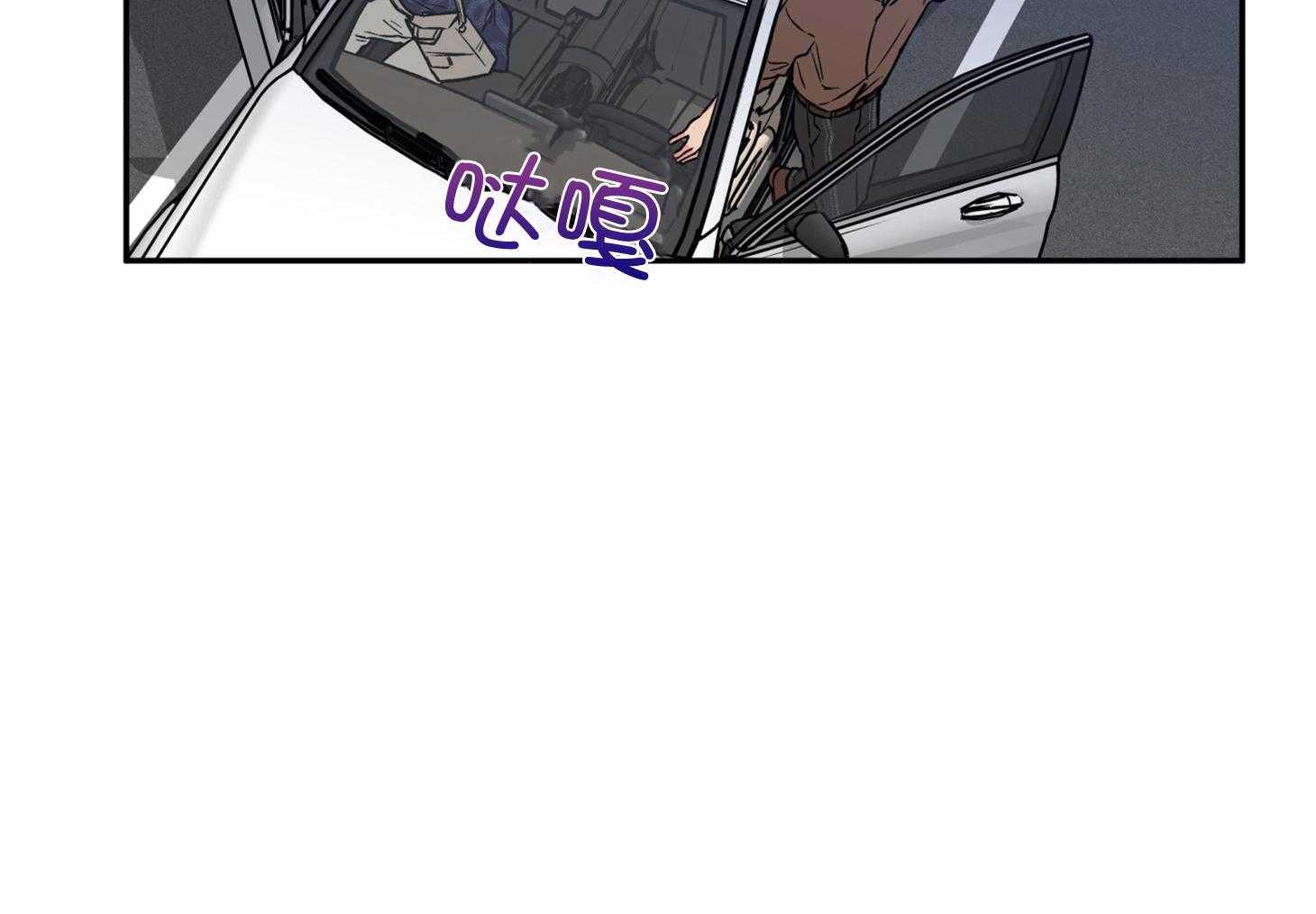 蠢狼抱枕饲养录 第89话 第51页