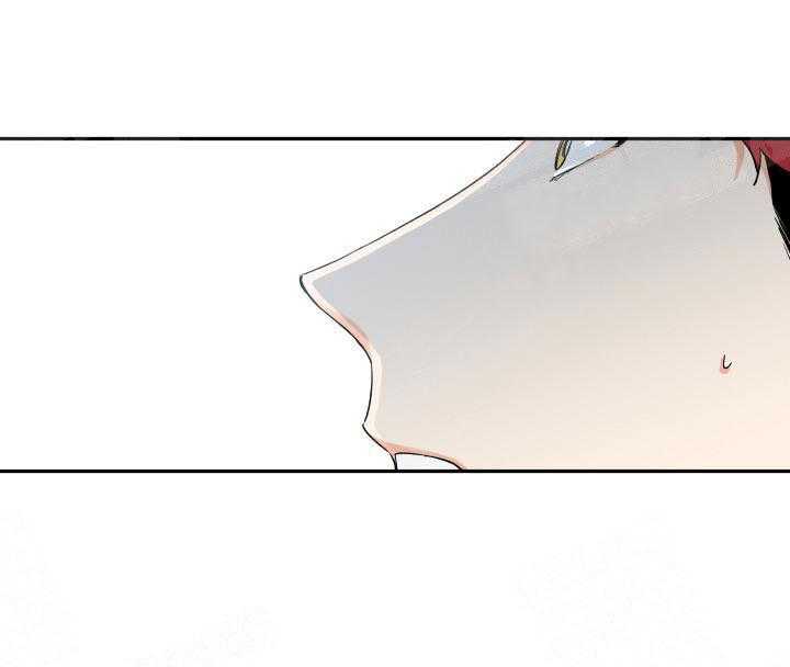 蠢狼抱枕饲养录 第9话 第2页