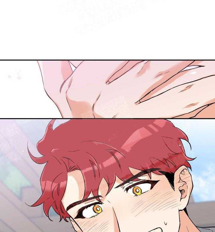 蠢狼抱枕饲养录 第9话 第9页