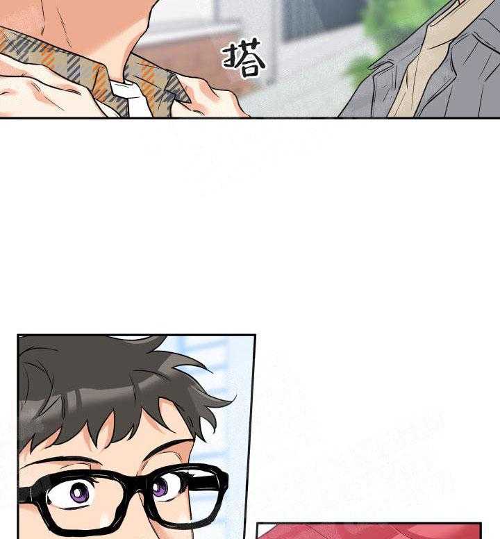 蠢狼抱枕饲养录 第9话 第14页