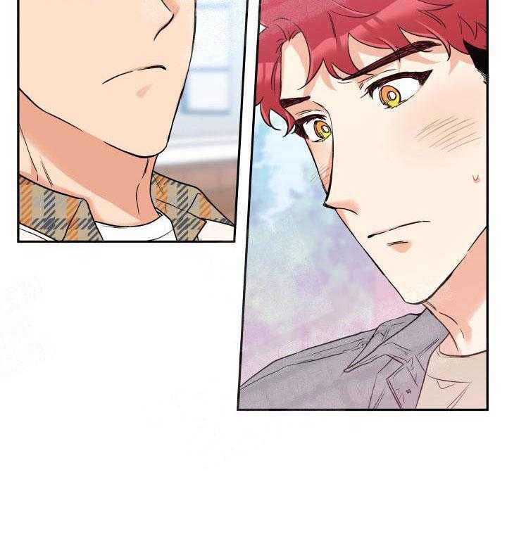 蠢狼抱枕饲养录 第9话 第15页