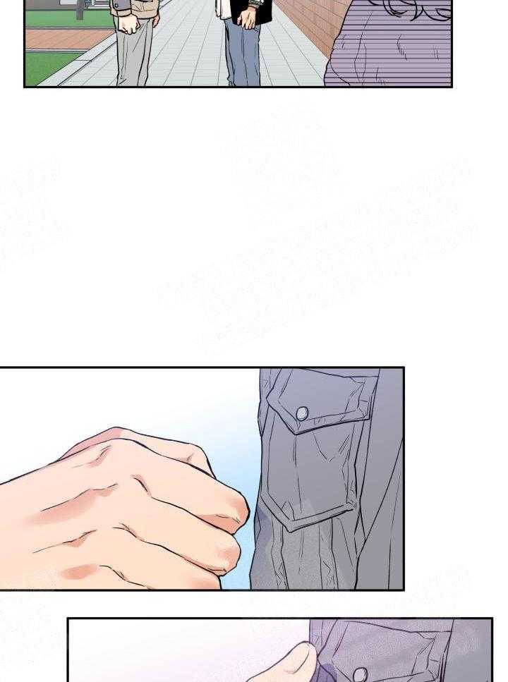 蠢狼抱枕饲养录 第9话 第25页