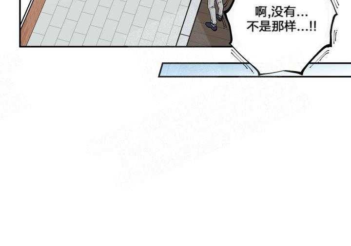 蠢狼抱枕饲养录第9话图