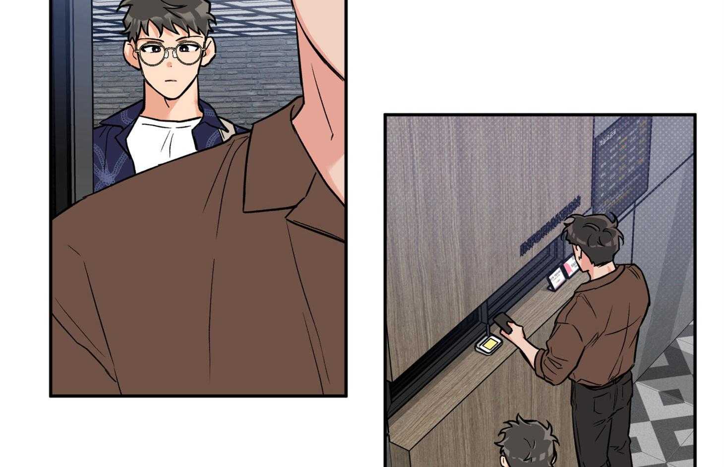 蠢狼抱枕饲养录 第90话 第1页