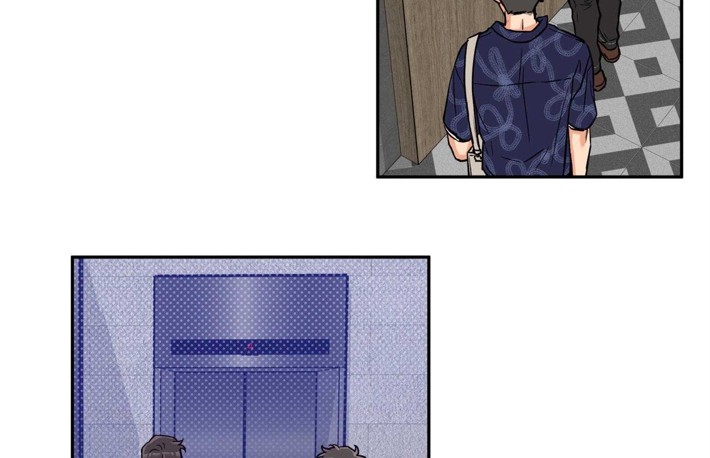 蠢狼抱枕饲养录 第90话 第2页