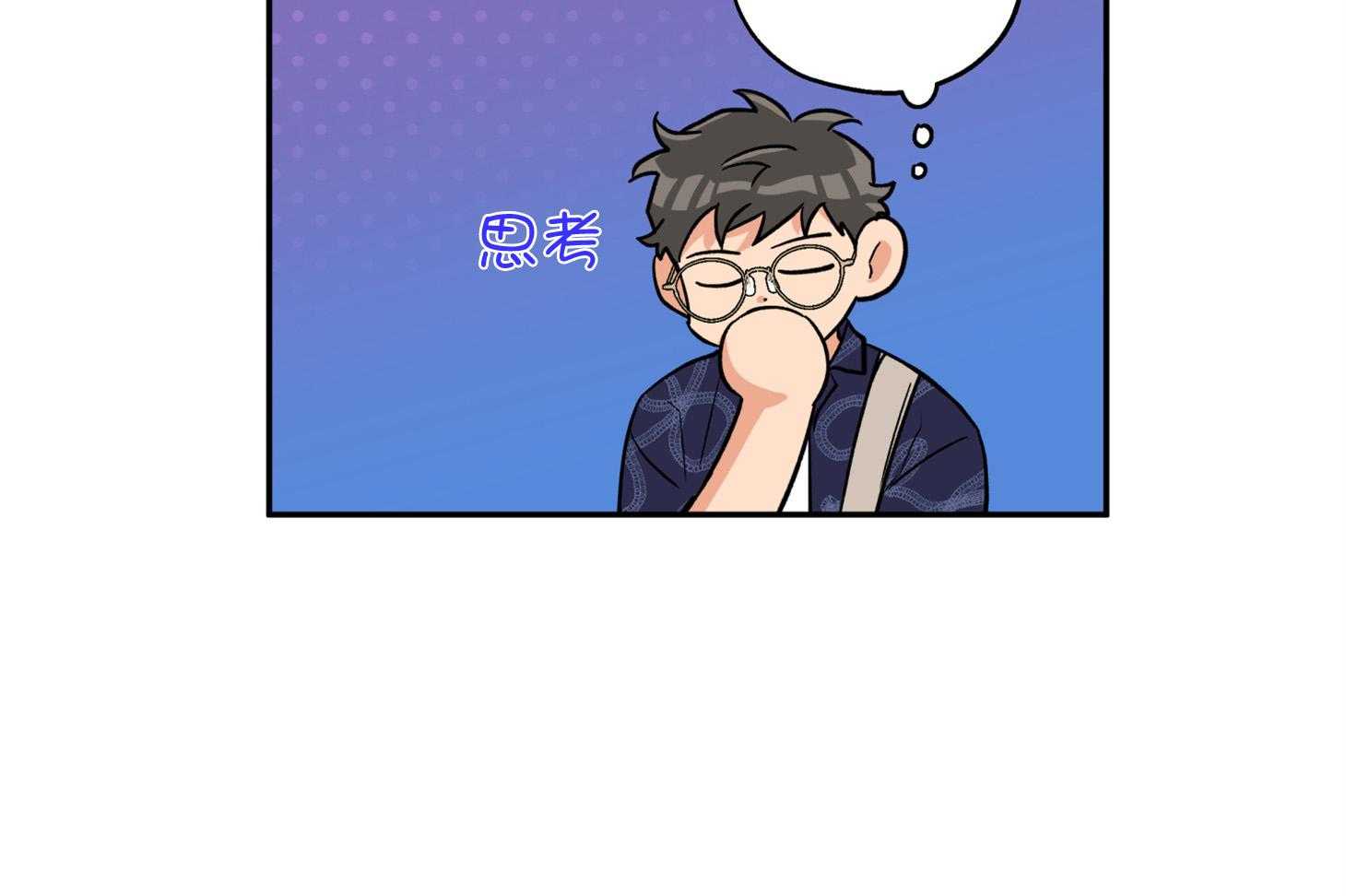 蠢狼抱枕饲养录第90话图