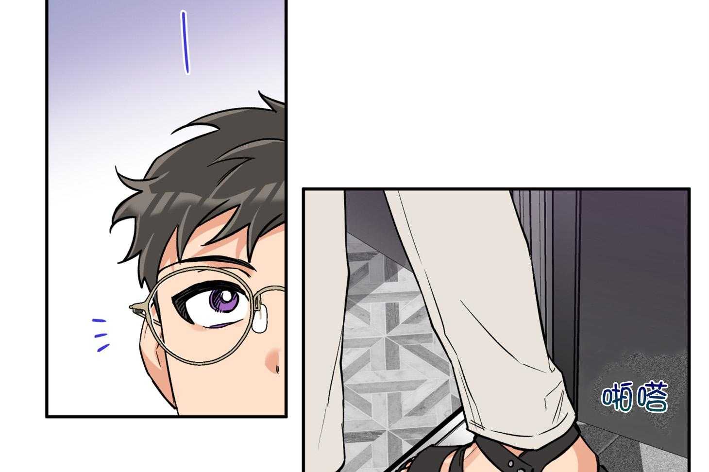 蠢狼抱枕饲养录 第90话 第11页