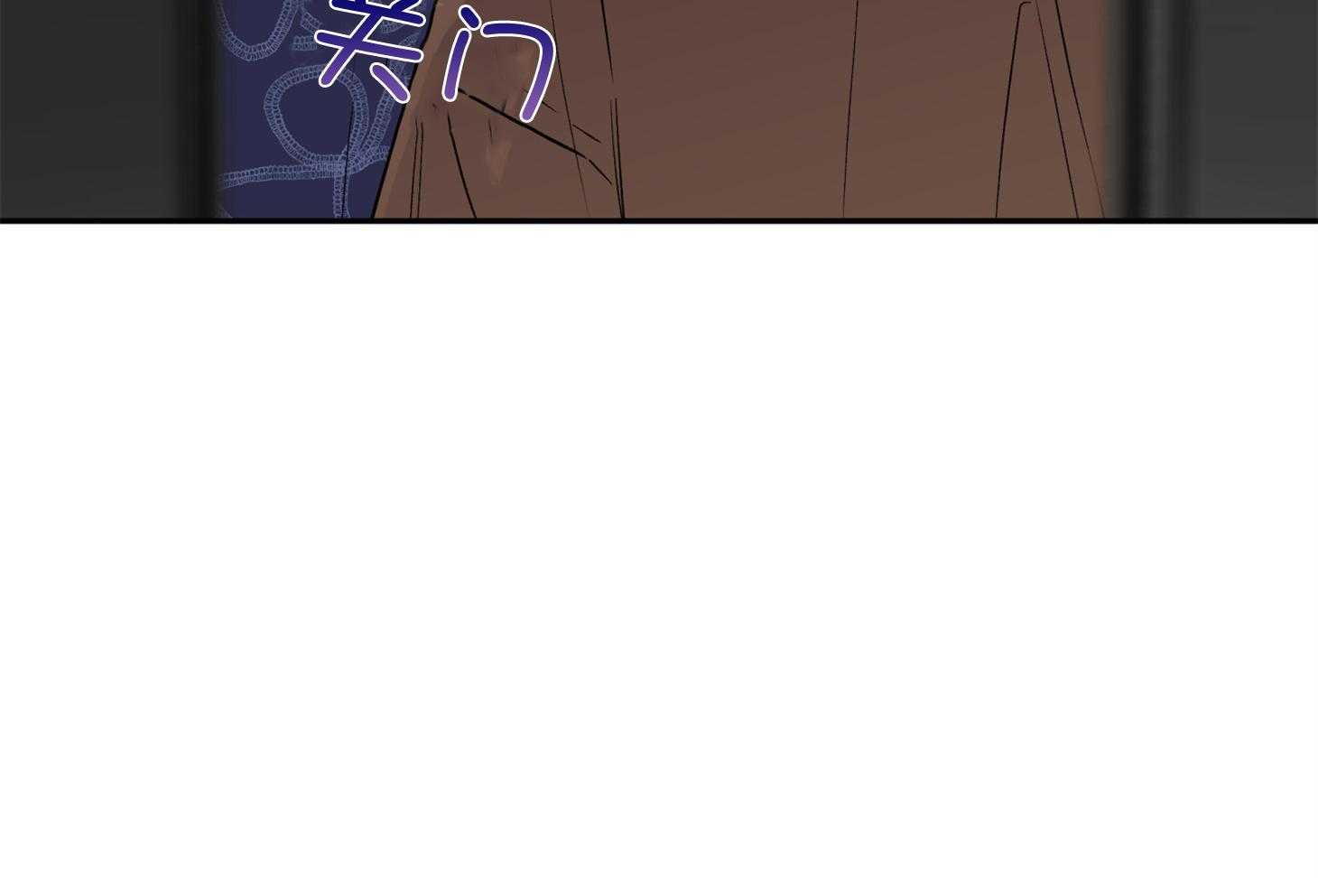 蠢狼抱枕饲养录 第90话 第14页