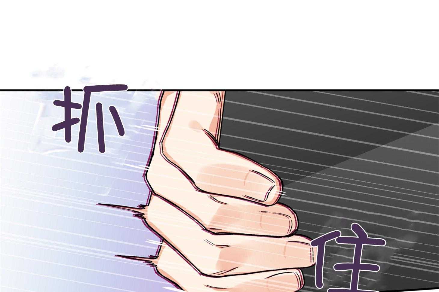 蠢狼抱枕饲养录 第90话 第15页