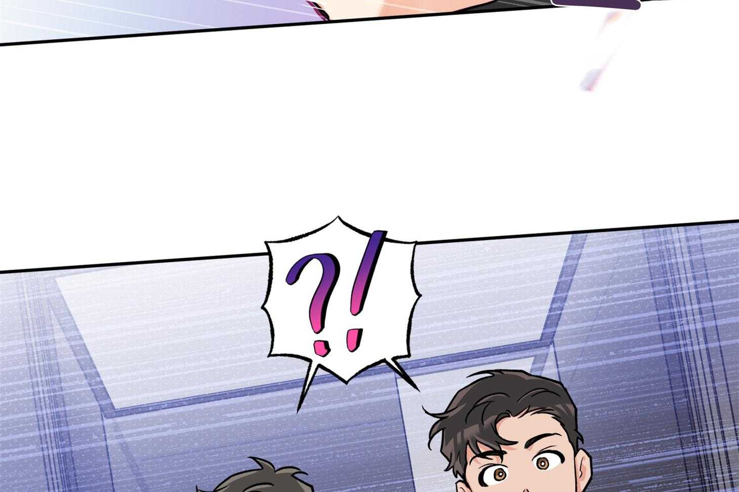 蠢狼抱枕饲养录 第90话 第16页