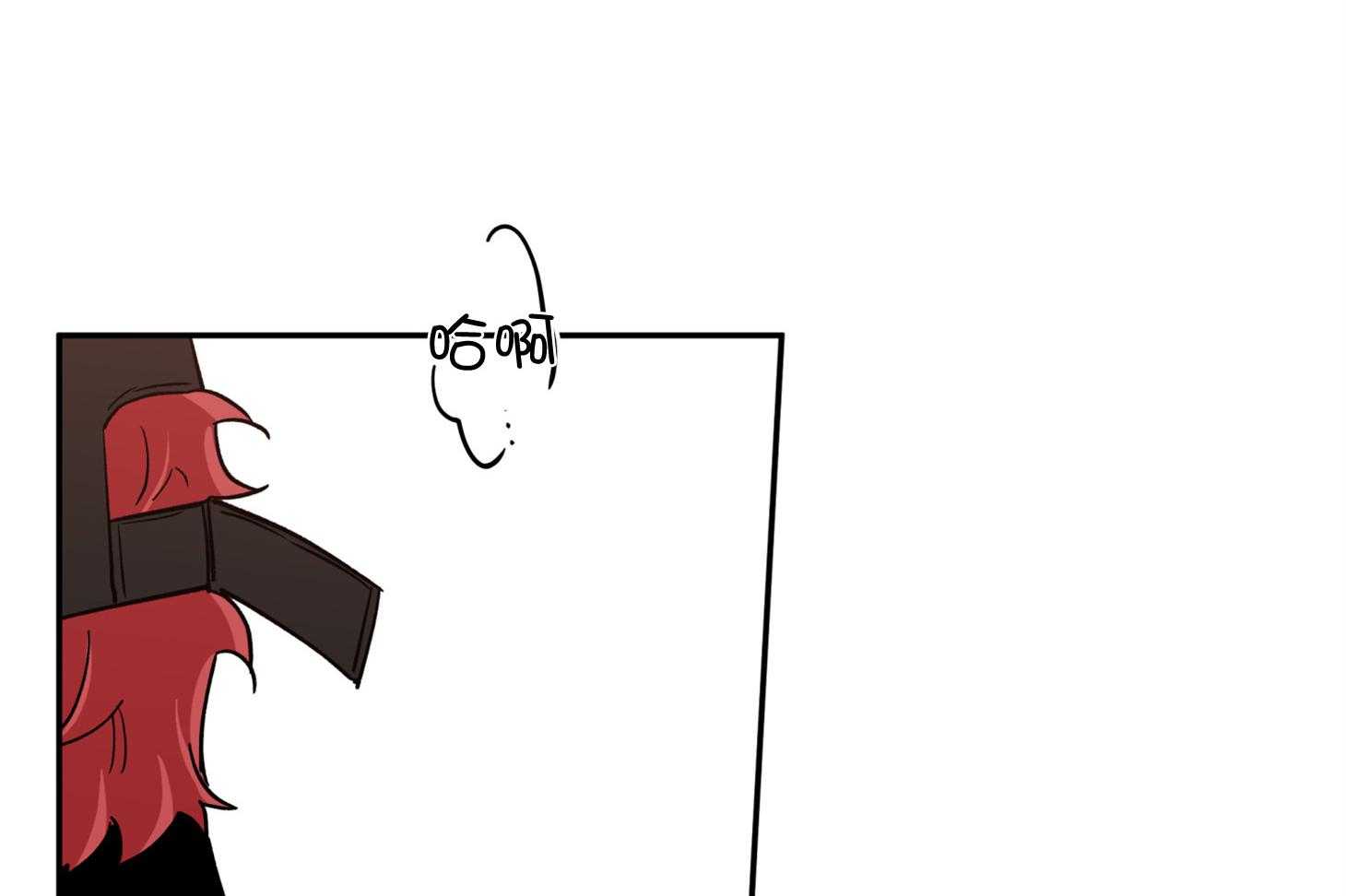 蠢狼抱枕饲养录 第90话 第18页