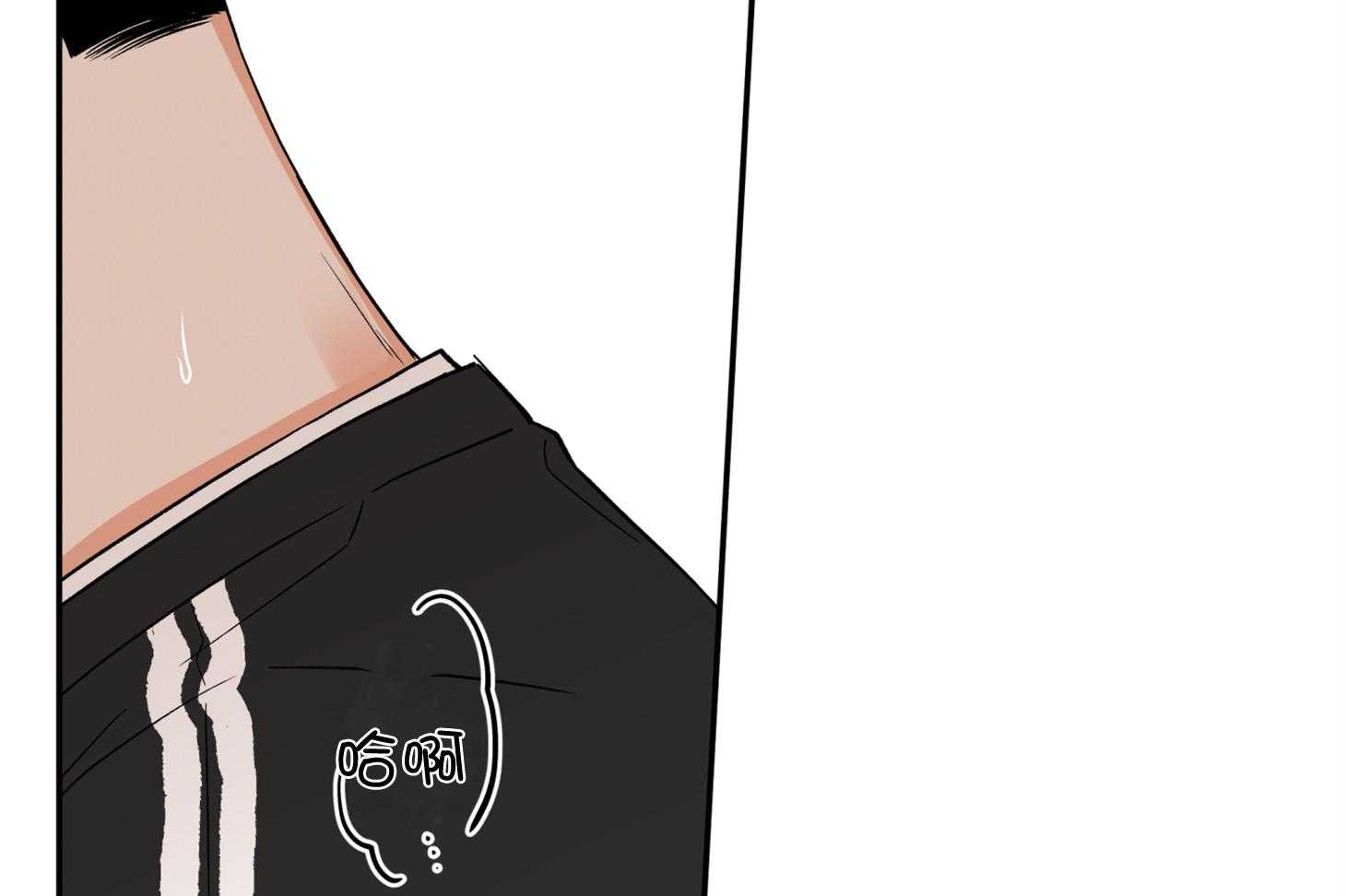 蠢狼抱枕饲养录 第90话 第19页