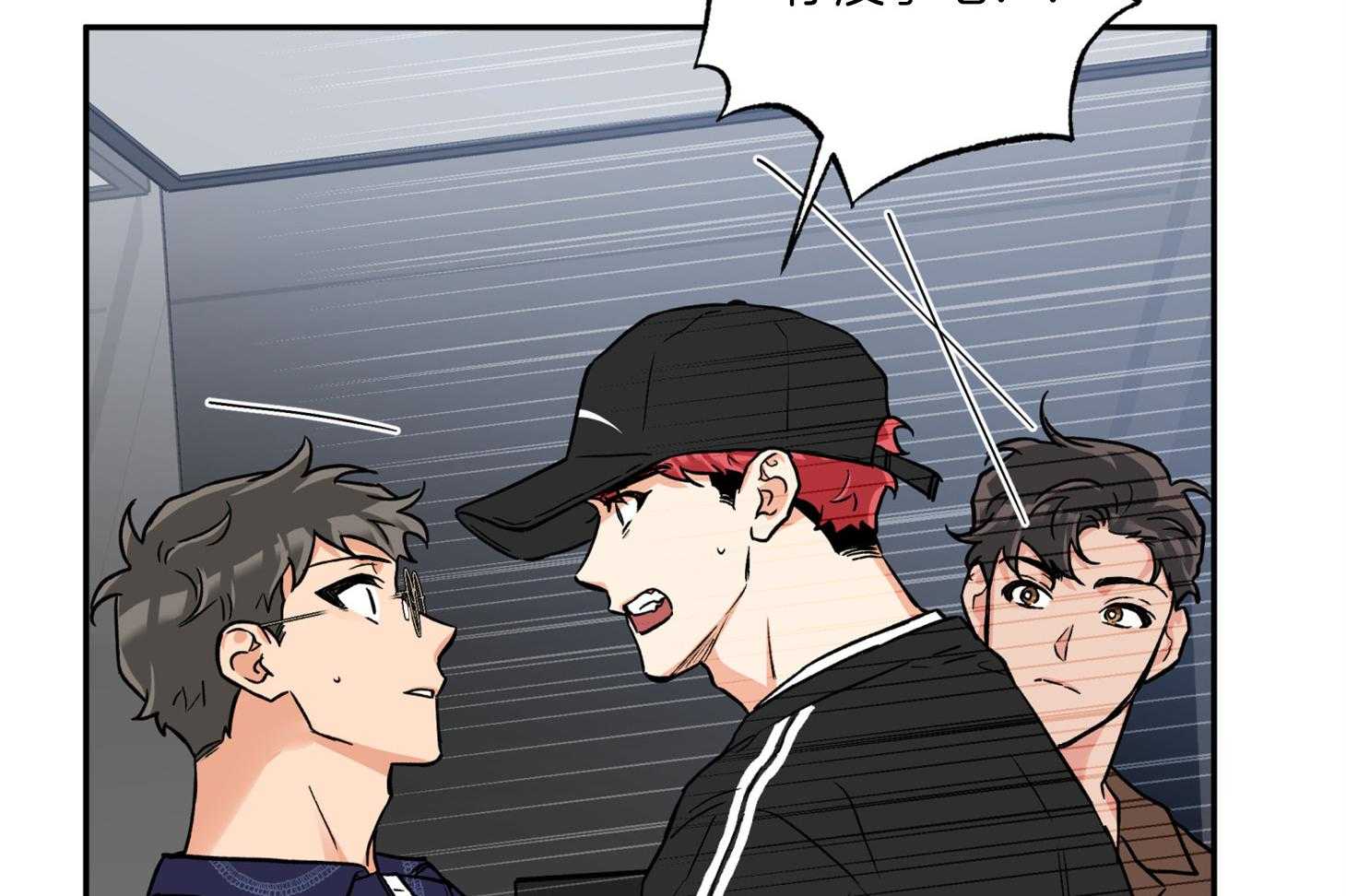 蠢狼抱枕饲养录 第90话 第26页