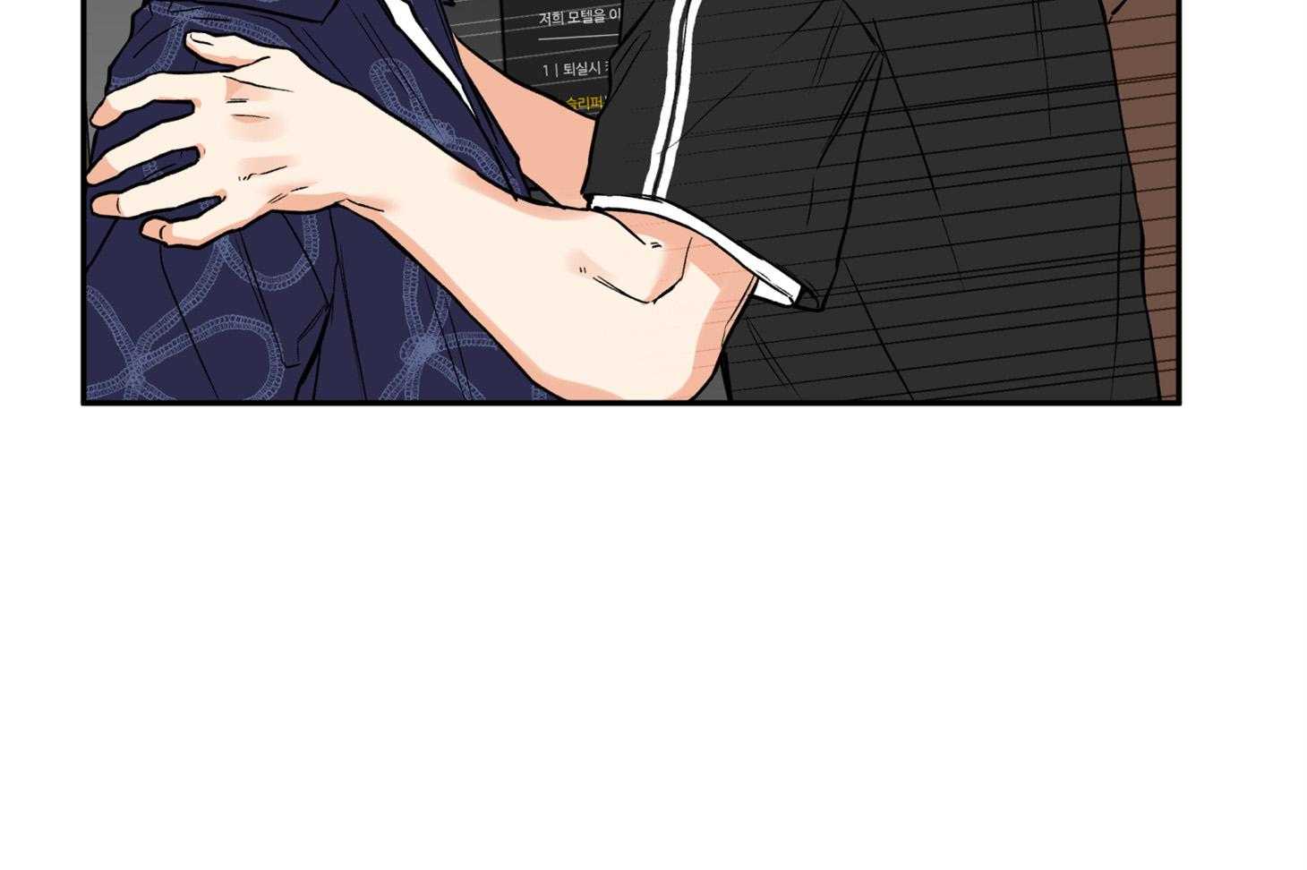 蠢狼抱枕饲养录 第90话 第27页