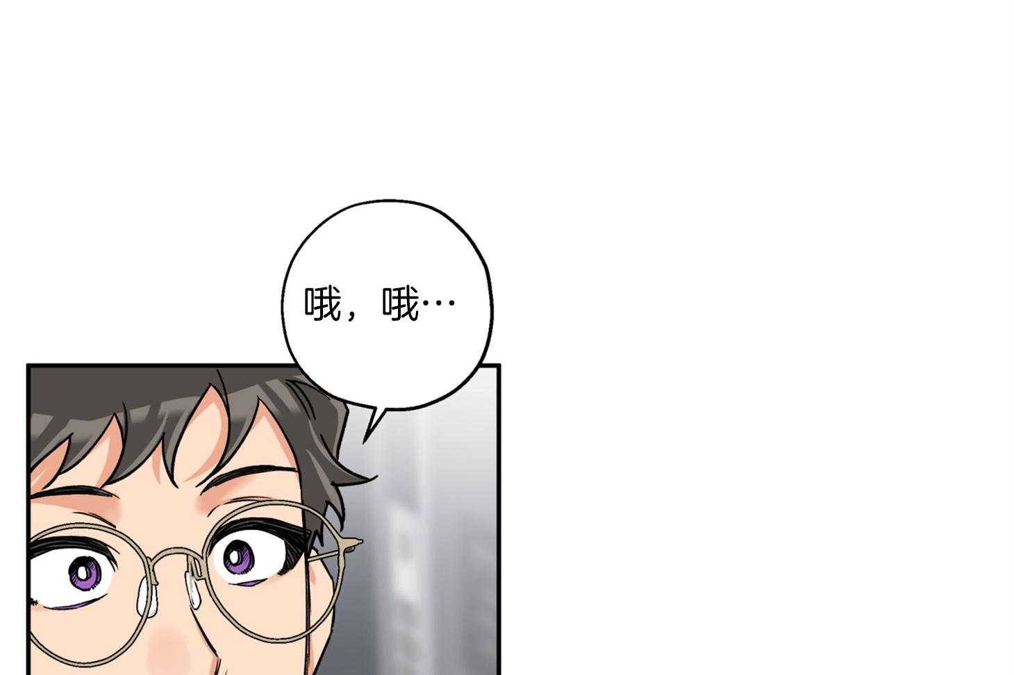 蠢狼抱枕饲养录 第90话 第28页