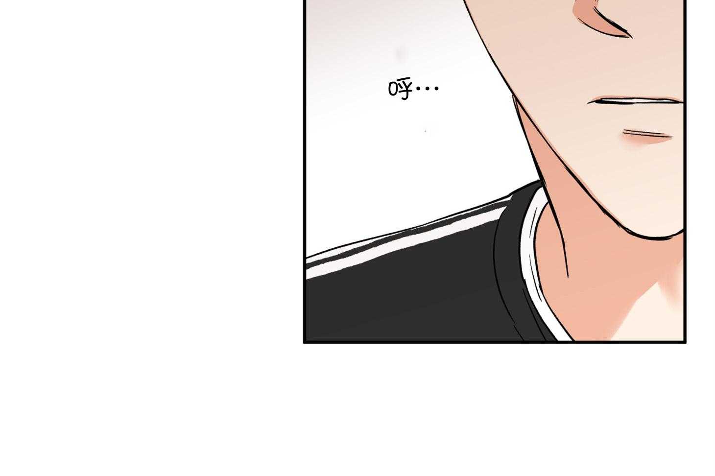 蠢狼抱枕饲养录 第90话 第30页