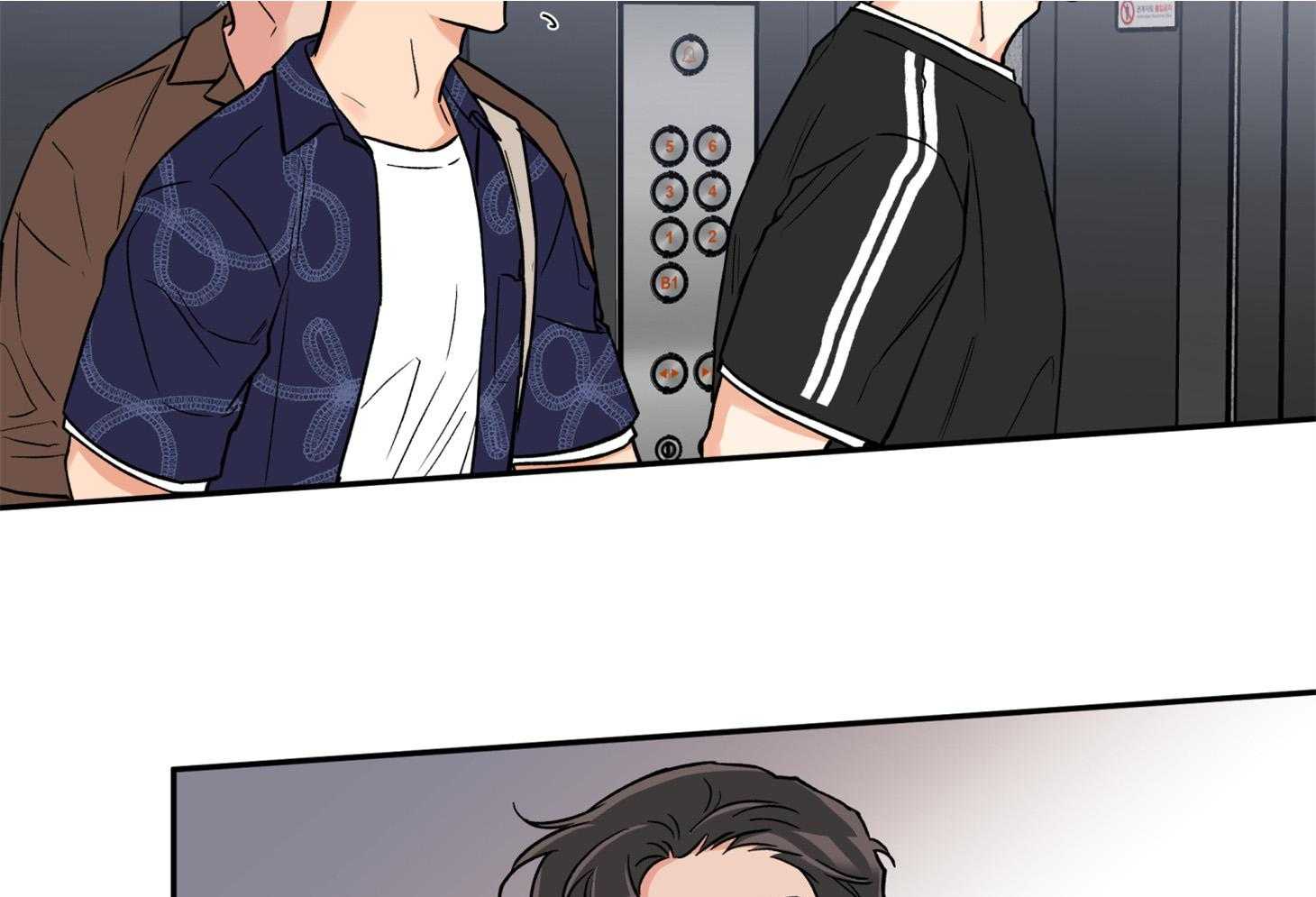 蠢狼抱枕饲养录 第90话 第34页