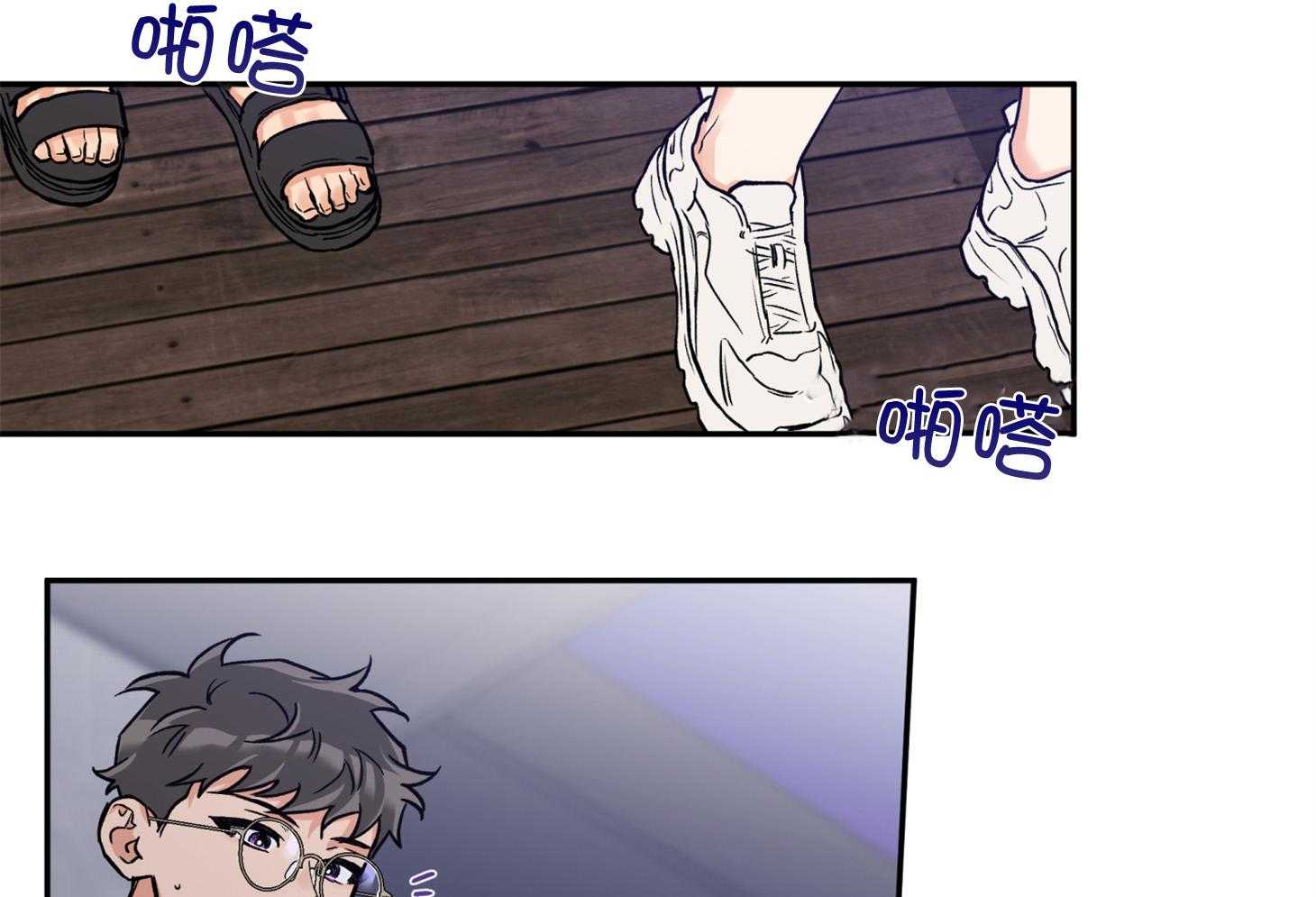 蠢狼抱枕饲养录 第90话 第37页