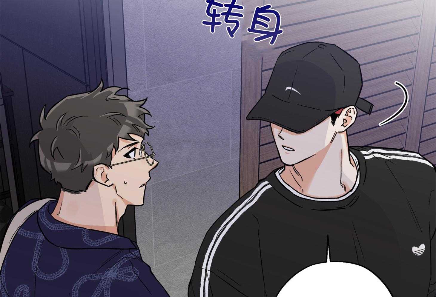 蠢狼抱枕饲养录 第90话 第44页