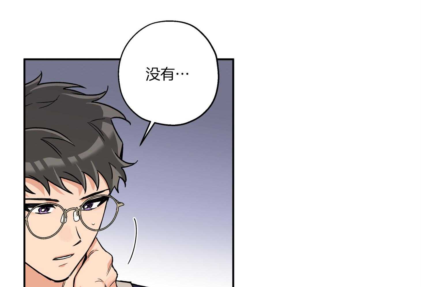 蠢狼抱枕饲养录 第90话 第46页