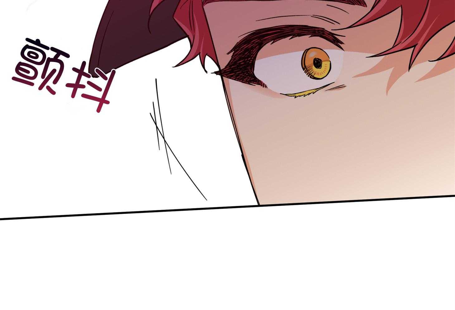 蠢狼抱枕饲养录 第90话 第50页