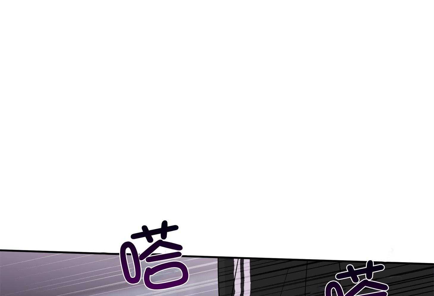 蠢狼抱枕饲养录 第90话 第52页