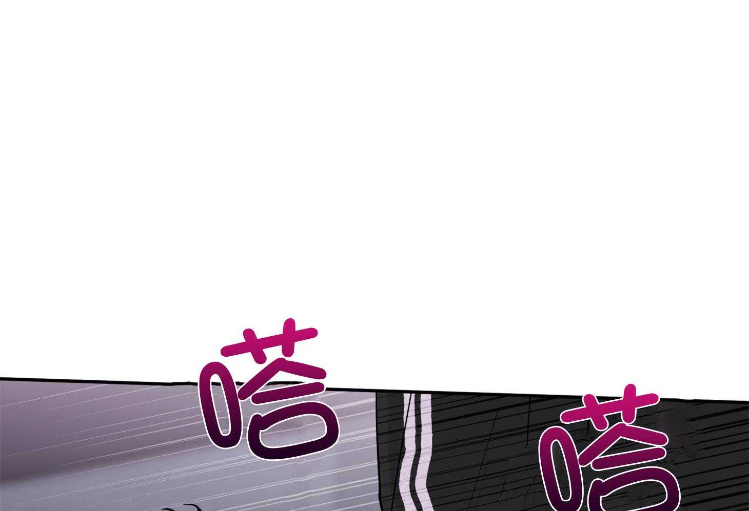 蠢狼抱枕饲养录 第91话 第0页