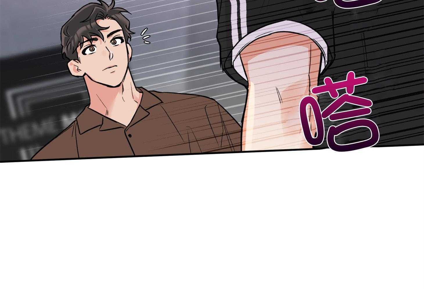 蠢狼抱枕饲养录 第91话 第1页