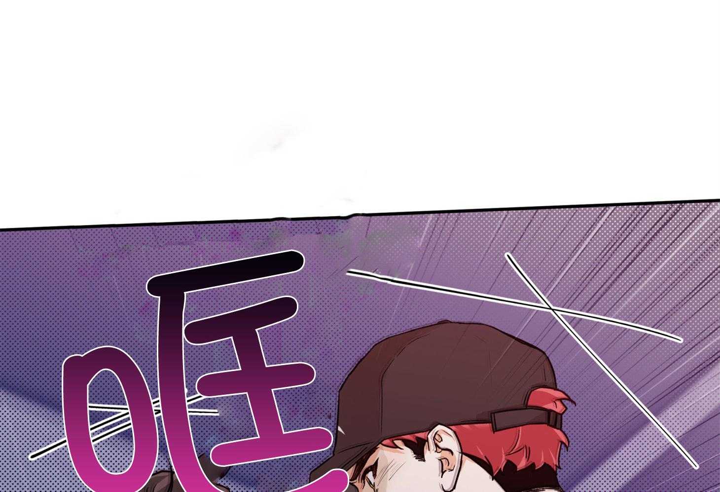 蠢狼抱枕饲养录 第91话 第2页