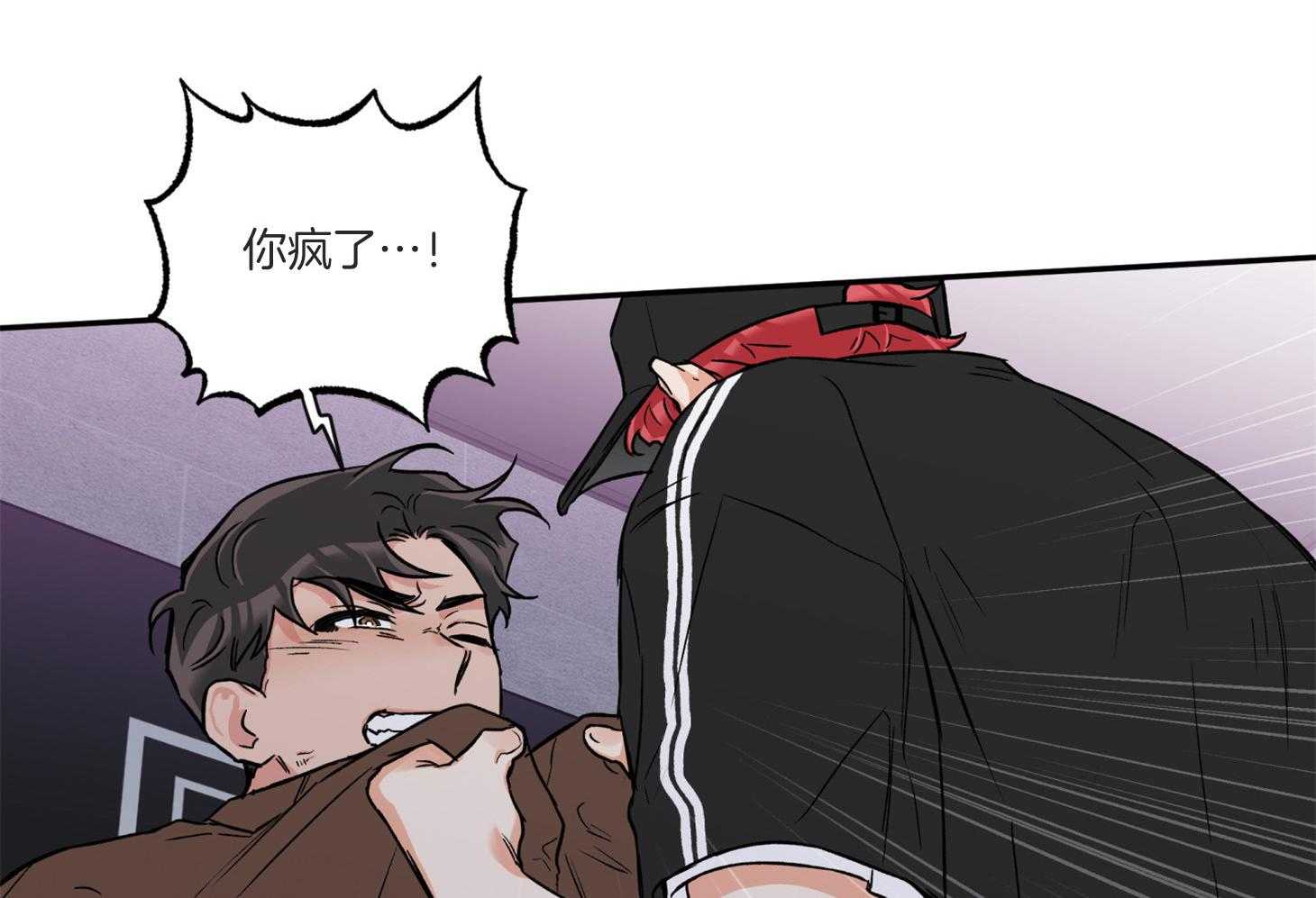 蠢狼抱枕饲养录 第91话 第7页