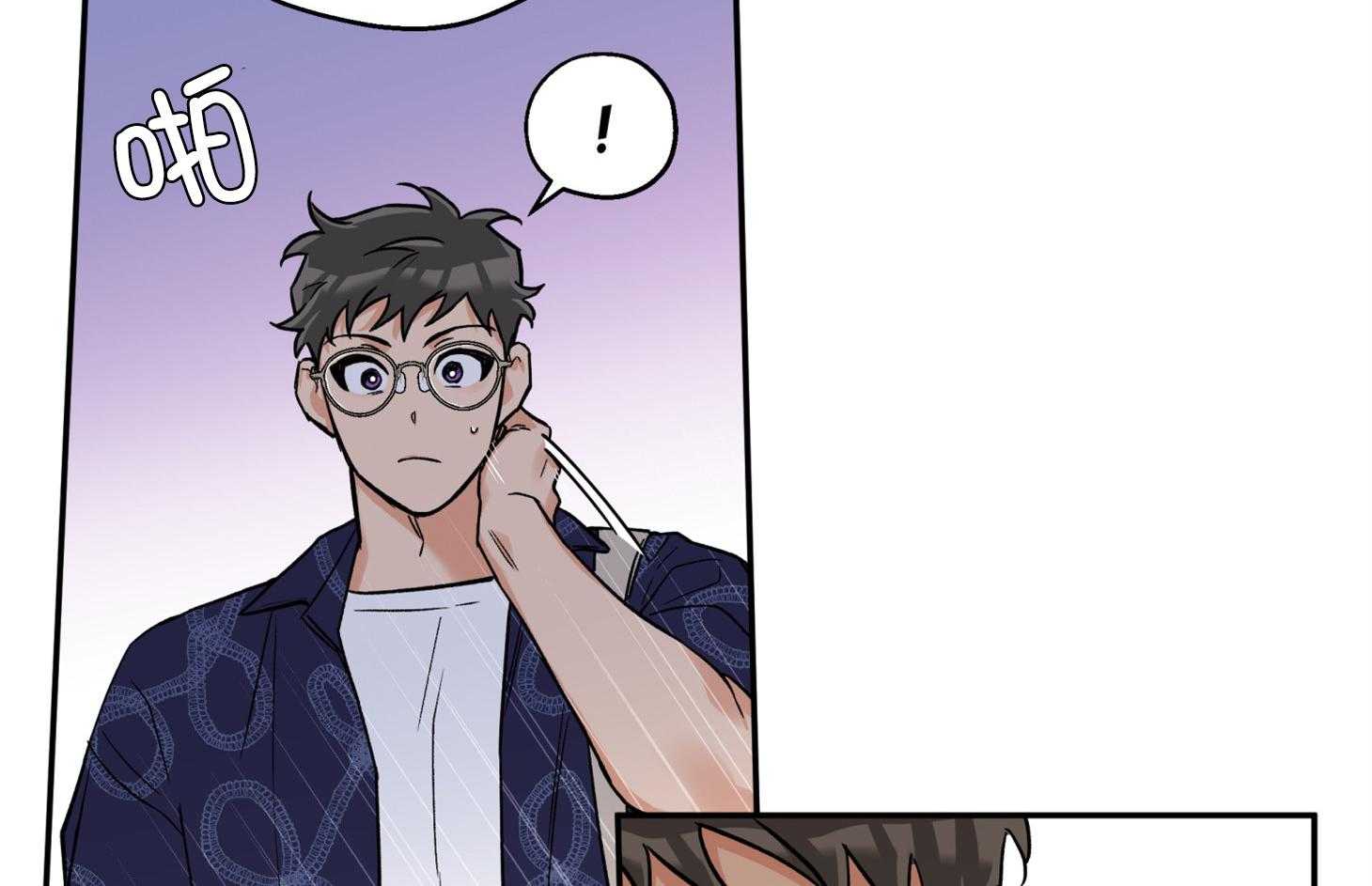 蠢狼抱枕饲养录 第91话 第15页