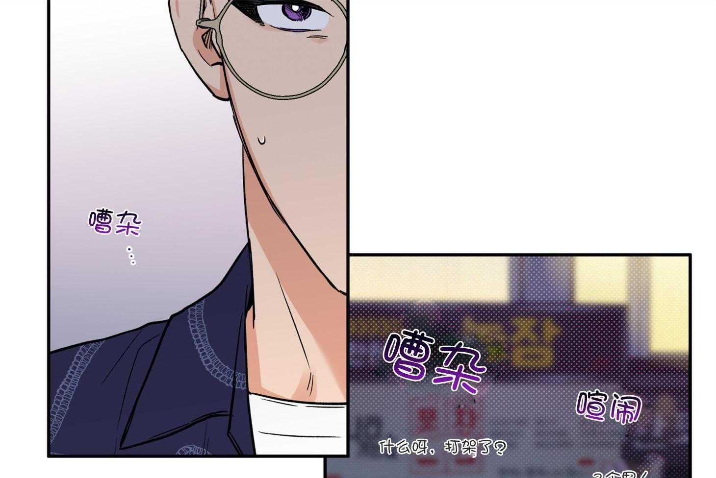 蠢狼抱枕饲养录第91话图