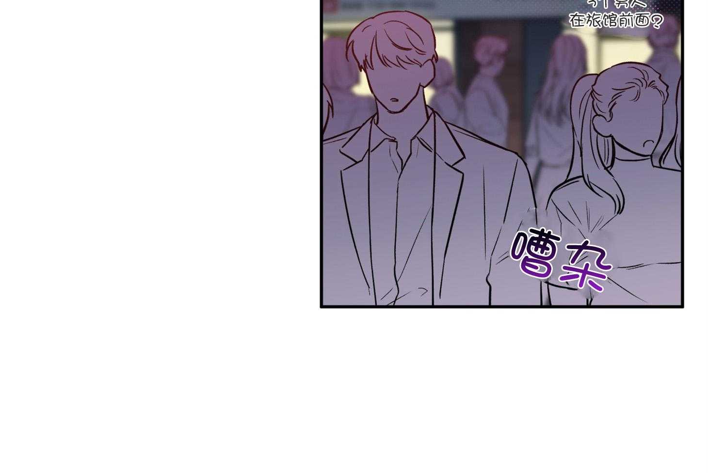 蠢狼抱枕饲养录第91话图