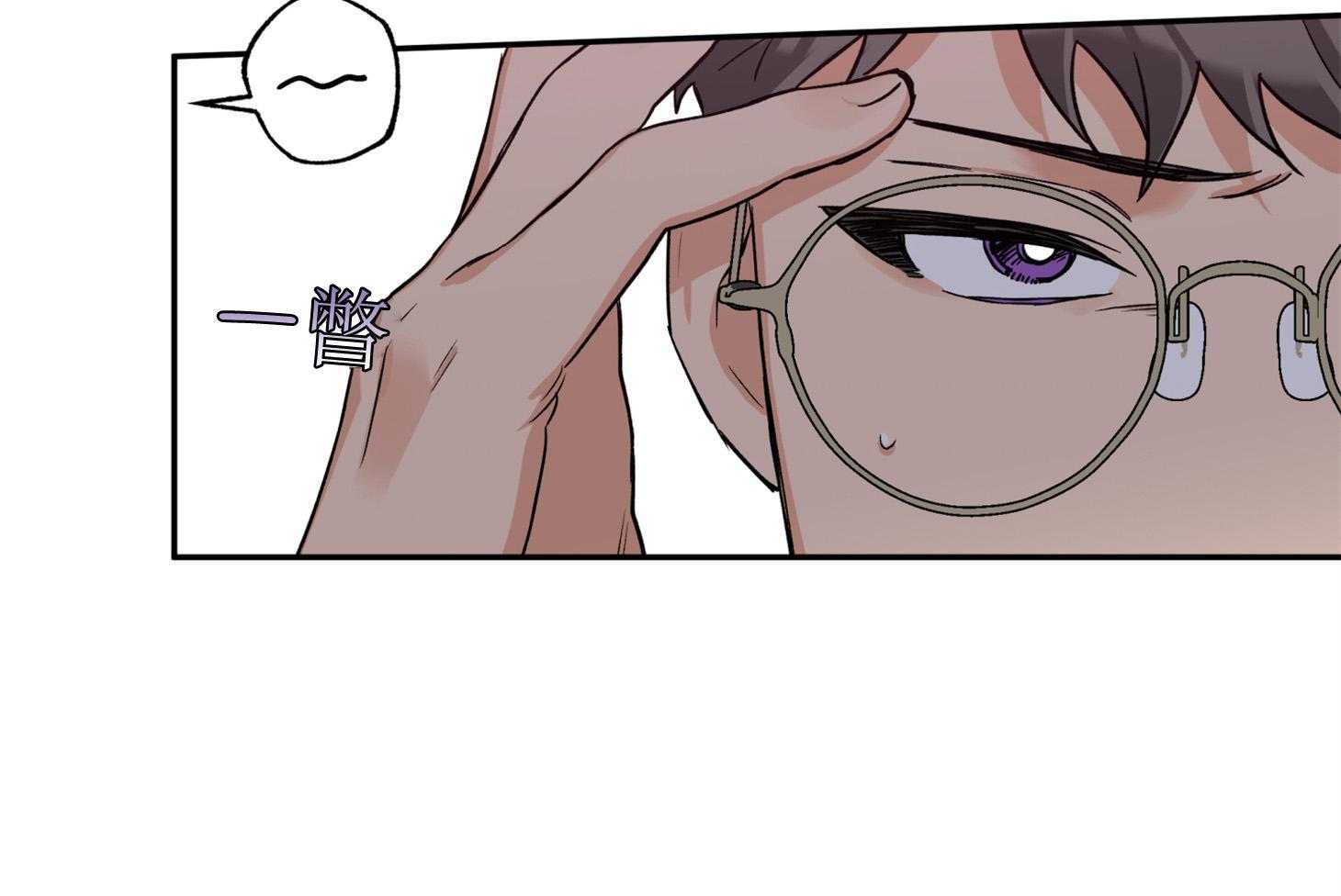 蠢狼抱枕饲养录第91话图