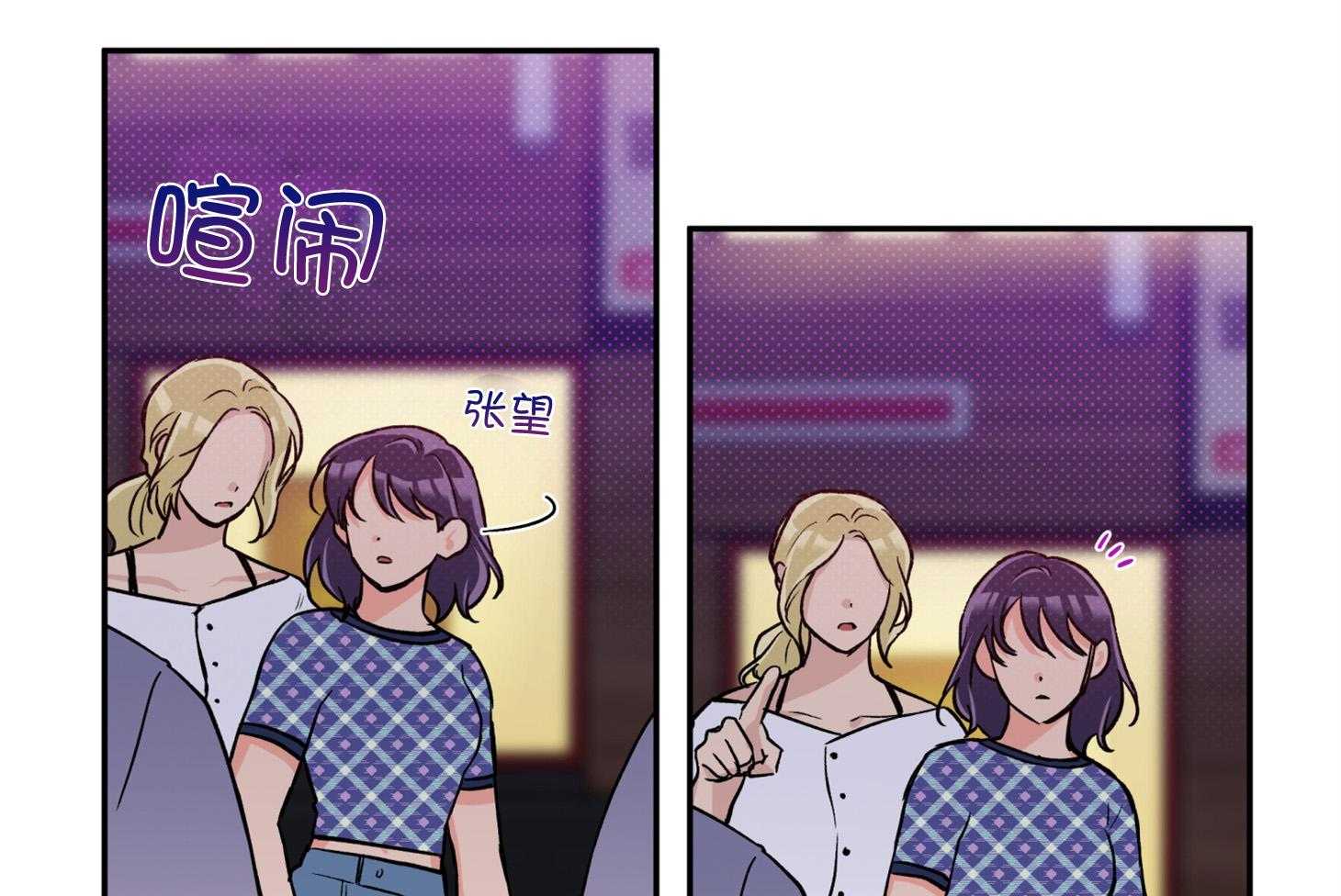 蠢狼抱枕饲养录第91话图