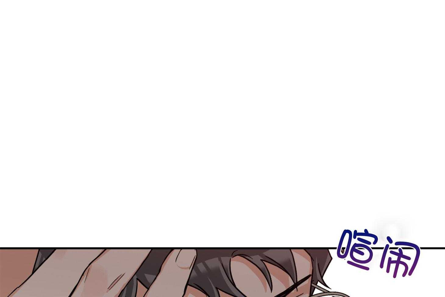 蠢狼抱枕饲养录 第91话 第41页