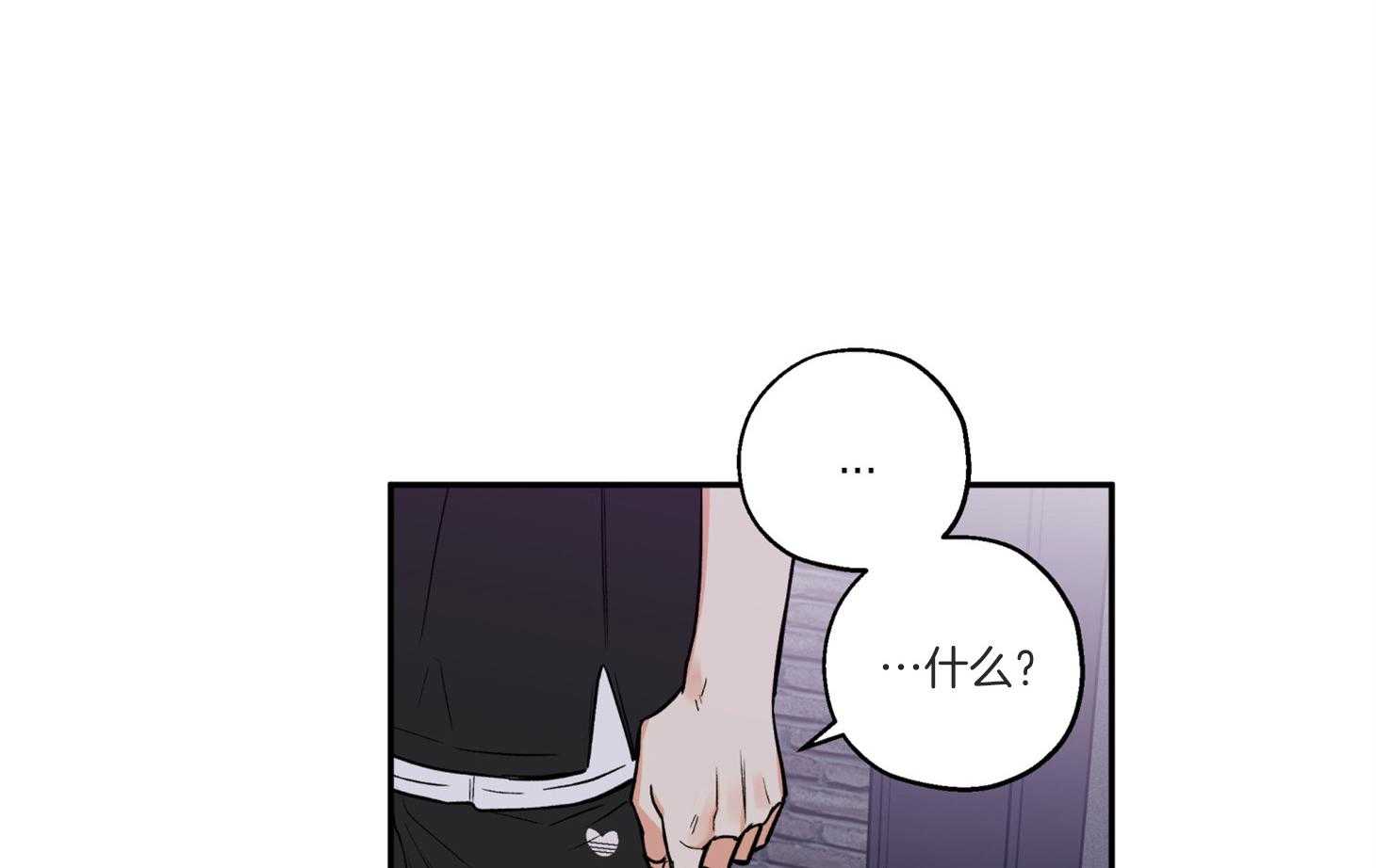 蠢狼抱枕饲养录 第91话 第50页