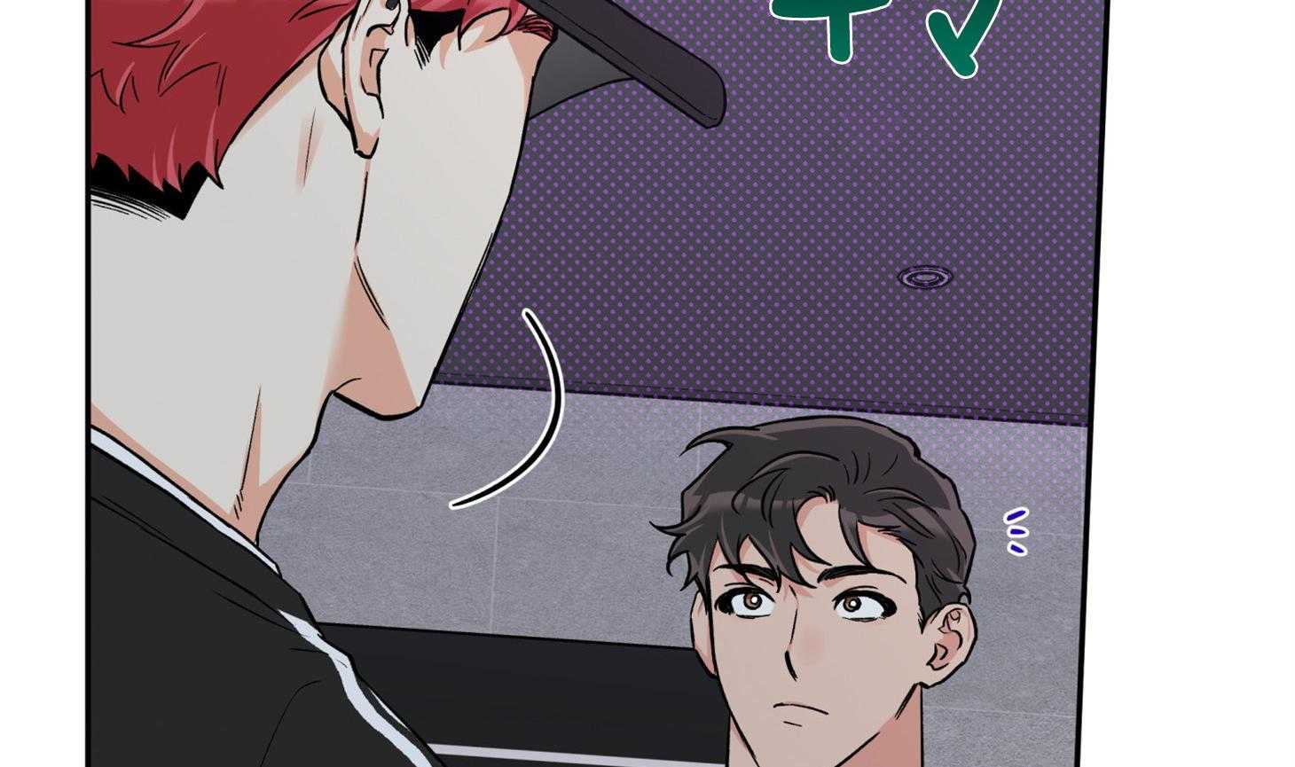 蠢狼抱枕饲养录 第92话 第1页