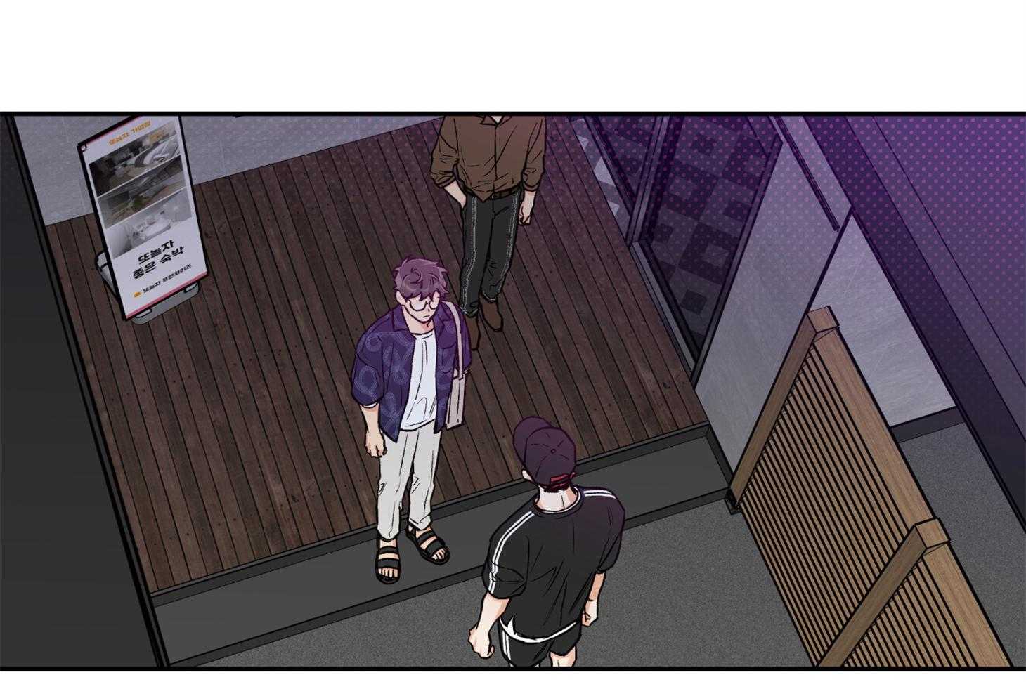 蠢狼抱枕饲养录 第92话 第17页