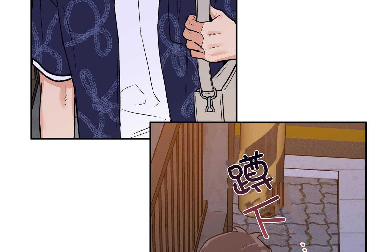 蠢狼抱枕饲养录 第92话 第68页