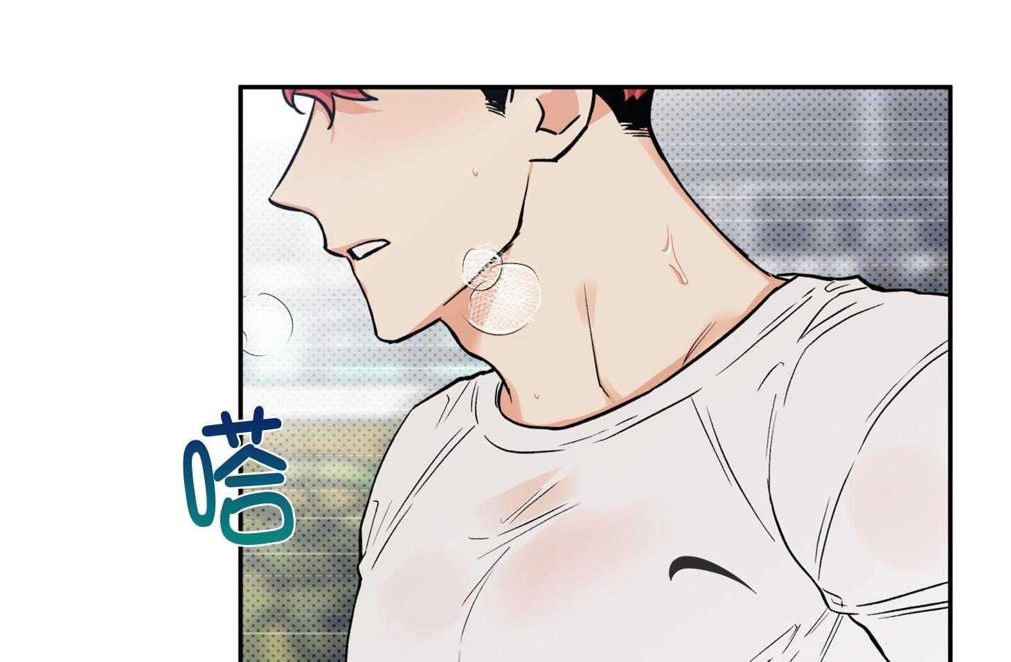 蠢狼抱枕饲养录 第93话 第3页