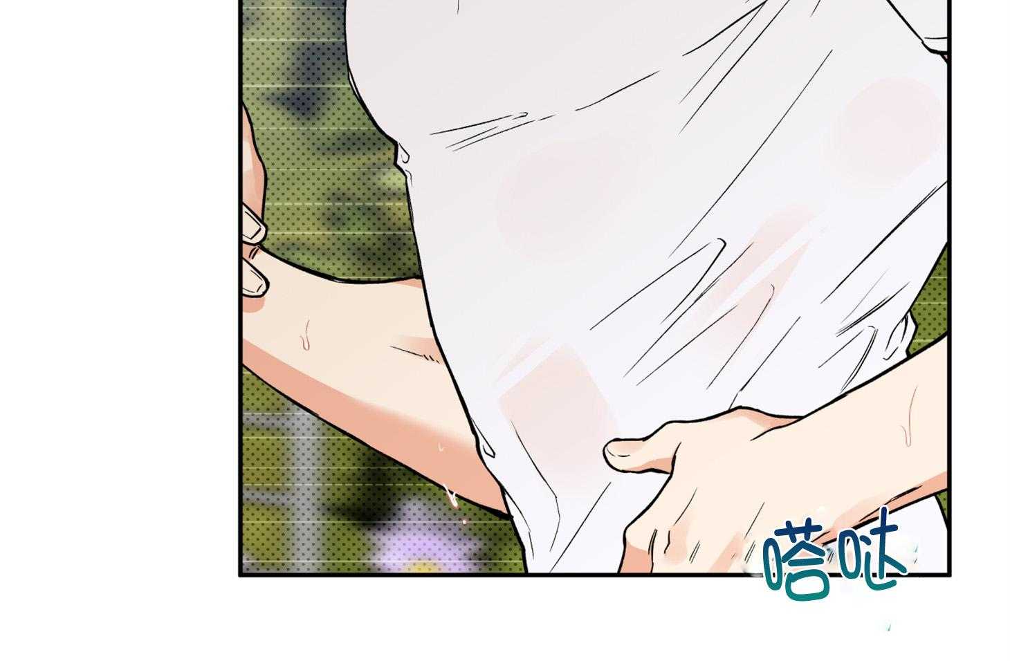 蠢狼抱枕饲养录 第93话 第4页