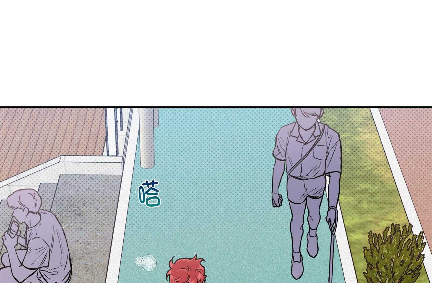 蠢狼抱枕饲养录 第93话 第5页