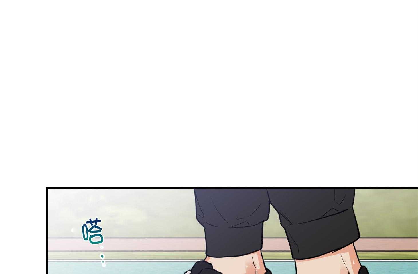 蠢狼抱枕饲养录 第93话 第9页