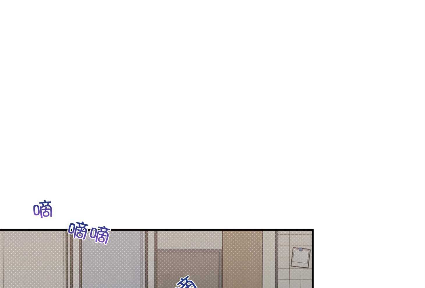 蠢狼抱枕饲养录 第93话 第16页