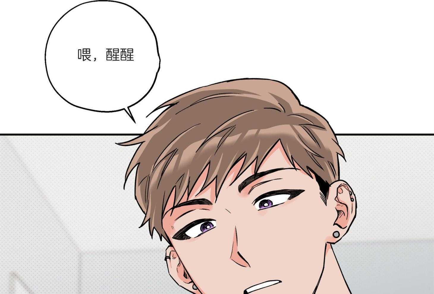 蠢狼抱枕饲养录 第93话 第26页