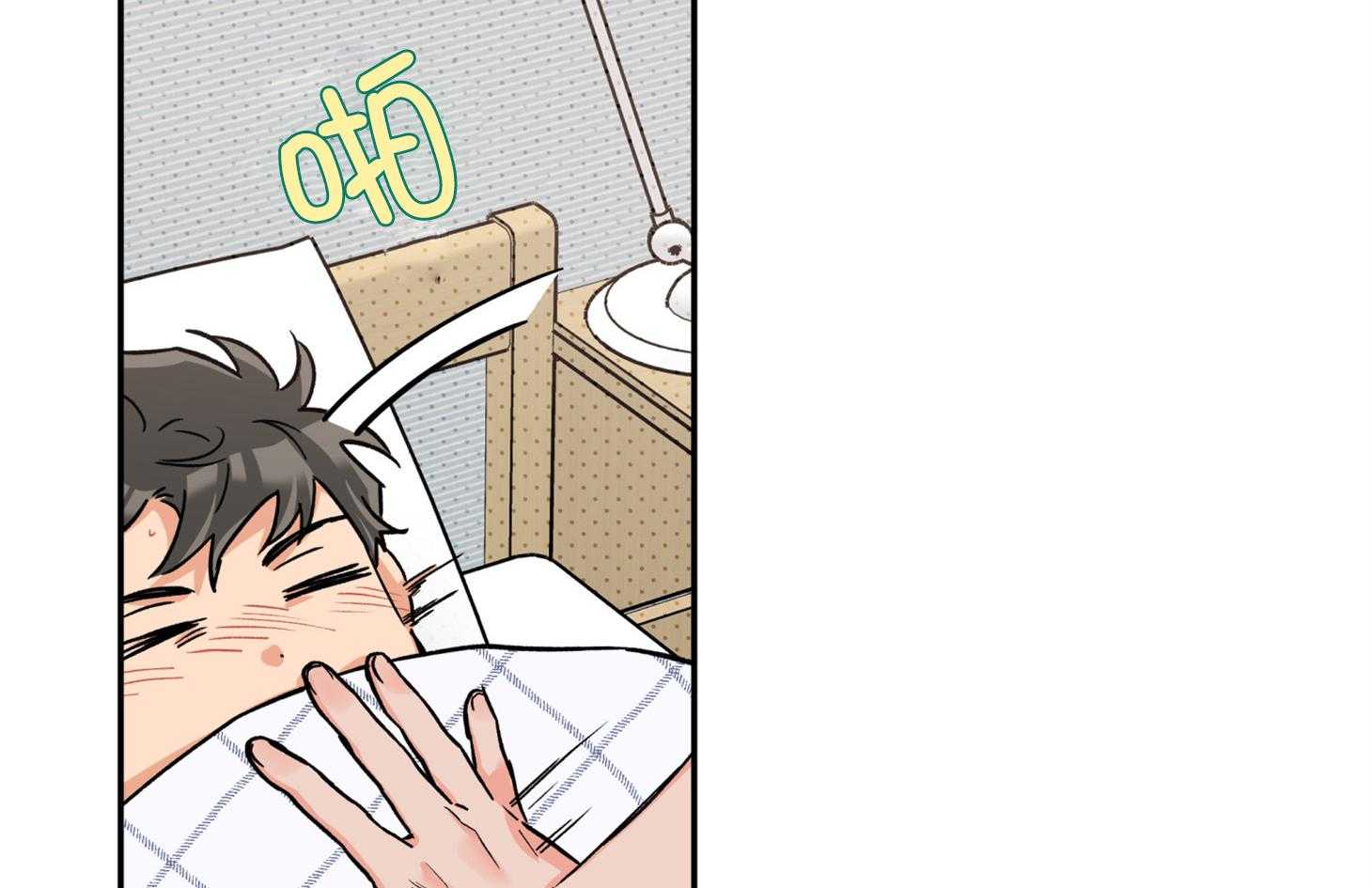 蠢狼抱枕饲养录 第93话 第42页