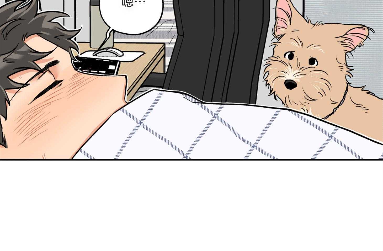 蠢狼抱枕饲养录 第93话 第44页