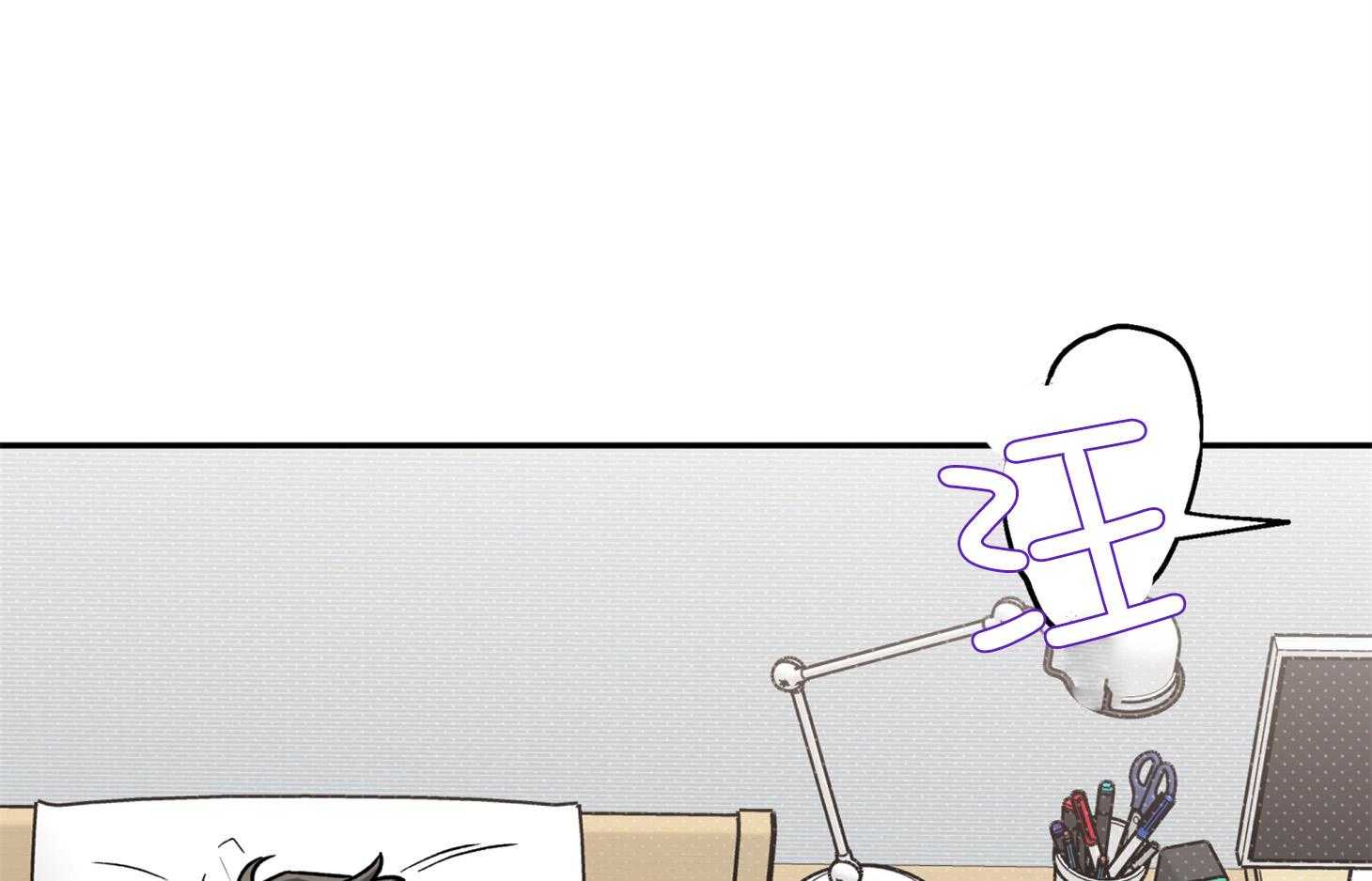 蠢狼抱枕饲养录 第93话 第45页