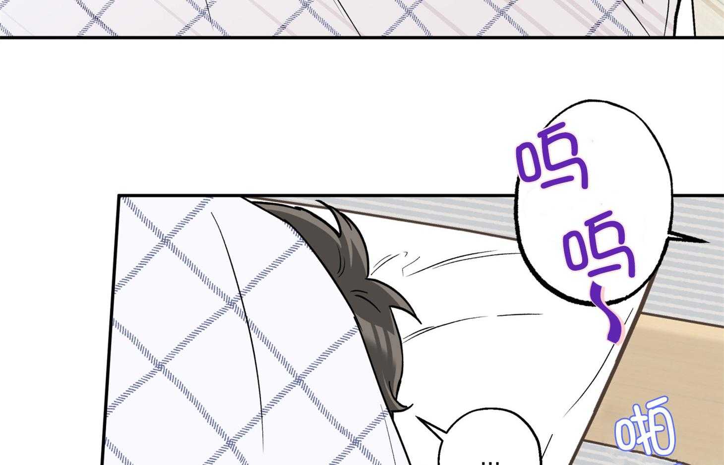 蠢狼抱枕饲养录 第93话 第51页